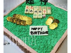 -DIY SWEET21(升平路店)