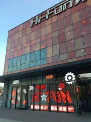 -嗨翻Hi-Fun竞技主题乐园·蹦床团建生日聚会(五棵松华熙店)