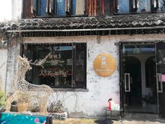 门面-蜜桃花开·中西融合菜E&W(南长街店)