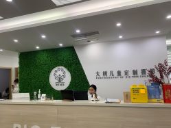 -大树儿童摄影