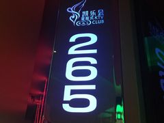 -凯乐会量贩KTV(国防大厦总店)