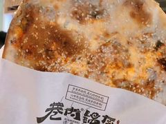 -巷内锅盔(西城都荟店)