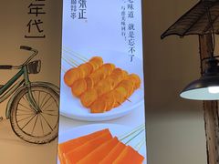 -张正麻辣串(包河万达店)