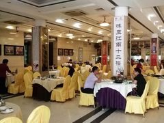 大堂-口衣记鸡饭店