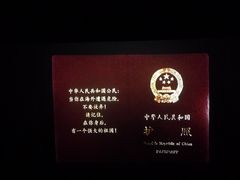 -武商摩尔影城(国广IMAX激光店)