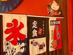 -隐月· 㐂和食屋(芝罘万达公馆店)