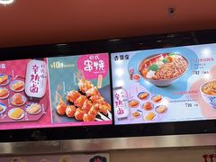 -吉野家(黑牛城道店)