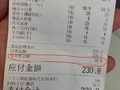 -三十六味匠猪蹄(三元桥店)