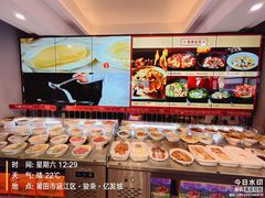 -老蒲鲜·地标·非遗美食(涵江店)