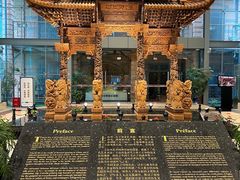 -土山湾博物馆