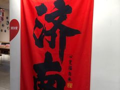 -陶语手工·拼豆·陶艺·银饰diy(宽厚里店)
