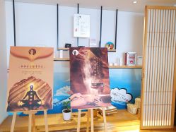 -松和日式美容整骨