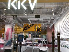 -KKV(上海月星环球港主力店)