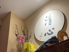 -理疗君·古法推拿姜疗SPA馆(东门店)