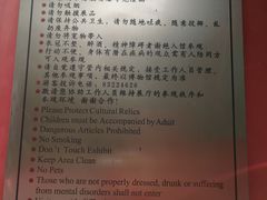 -郭守敬纪念馆