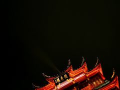 -豫园