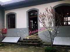 -八路军西安办事处纪念馆