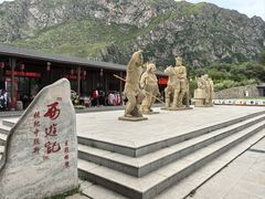 -冶力关旅游区