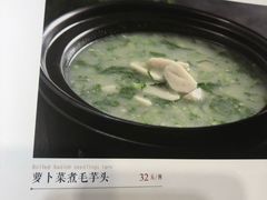 菜单-潇湘府(朝阳店)