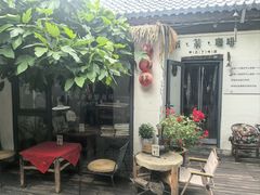 -甲乙丁書店·书茶咖·四合院
