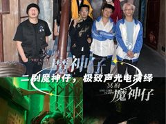 -棂笼·深度沉浸密室(武汉旗舰店)