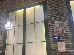 -东口码头·烧鸽子·鱼头泡饼·地方菜(金鹰悦城店)