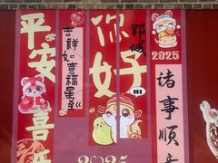 -水浒好汉城