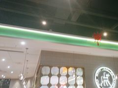 -叹茶靓点·粤式餐厅·全天茶市(石井万民广场店)