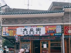 -大丘街路边烤牛肉