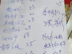 -邀月楼(新华路店)