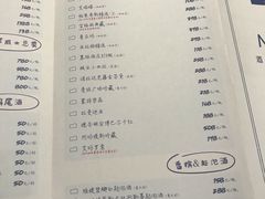 菜单-胡桃里音乐酒馆(三坊七巷店)