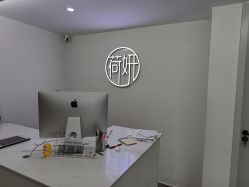 点击看大图 -HEYAN荷妍专业脱毛连锁机构