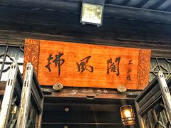 -昭明书院