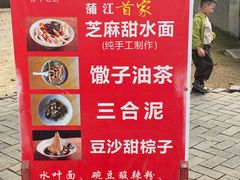 -巧姑传