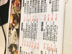 菜单-巧燕坊一笼一蒸(庆春广场地铁站店)