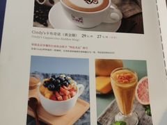 -花舍·新派粤菜·西餐·下午茶(亚运村·鸟巢店)