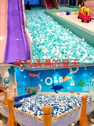 -泰迪主题家庭娱乐中心(IGC天汇广场)