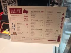 菜单-奈雪的茶(观前街店)