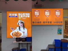 -琼大师东方烤乳猪(亚特兰蒂斯店)
