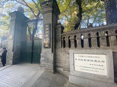 -奥华餐厅·老张记(台基厂店)