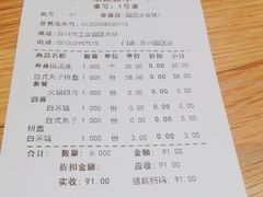 -佳思多食品料理超市(园区店)