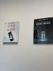 -杭州医巢医疗美容