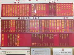 -张记汤馆(嫩江路店)