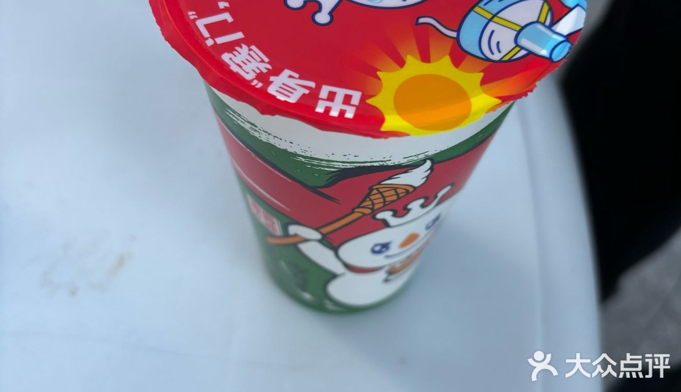 冷饮来一杯