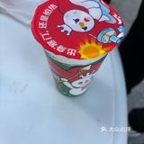 冷饮来一杯