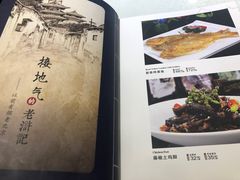菜单-老浒记烤鸭-北京菜(琉璃厂店)