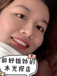 -广东韩妃整形外科医院