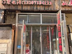 -江南古镇味道·私房菜