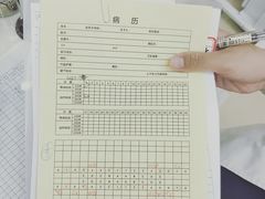 -泰康拜博口腔(世博园乐尔店)