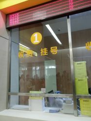-天津市儿童医院(北辰龙岩院区)